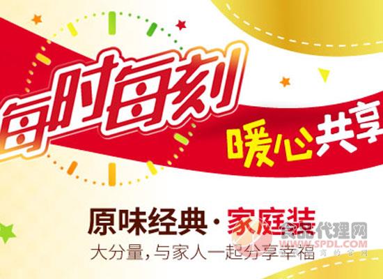 暖心活動標語 暖心活動標語