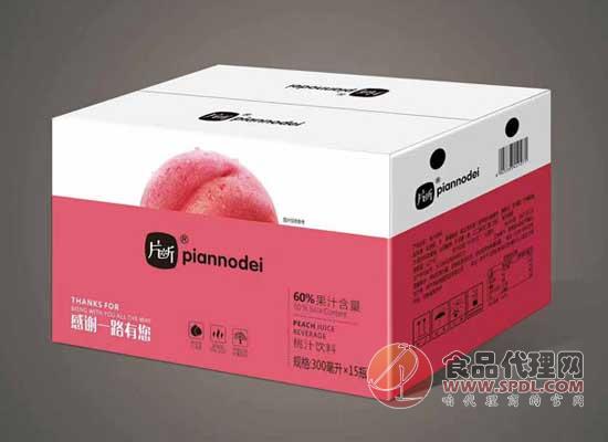 片段果蔬汁图片 片段果蔬汁图片