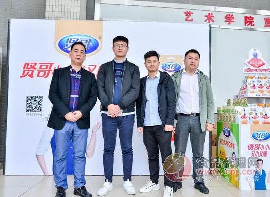 活动现场 活动现场