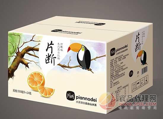 片断苏打水图片 片断苏打水图片