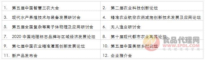 同期活动 同期活动