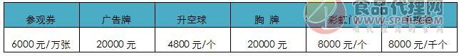 推荐广告 推荐广告
