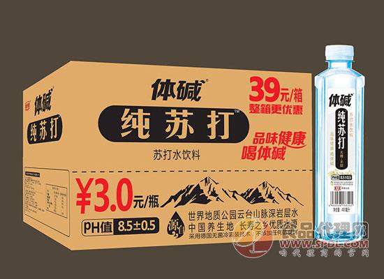 栗子园苏打水饮料 栗子园苏打水饮料