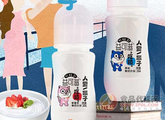 益可滋酸奶原味图片 益可滋酸奶原味图片