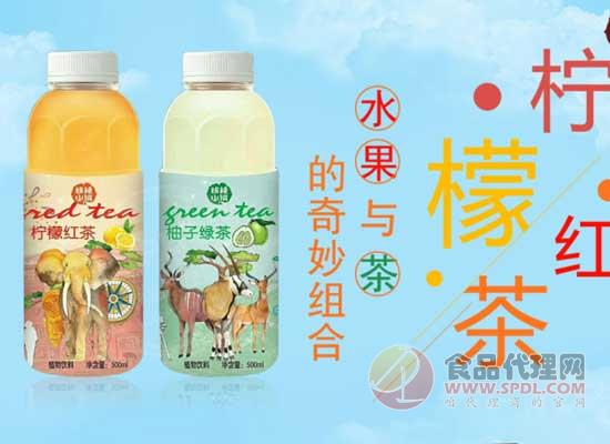 核桃小镇柠檬红茶植物饮料图片 核桃小镇柠檬红茶植物饮料图片