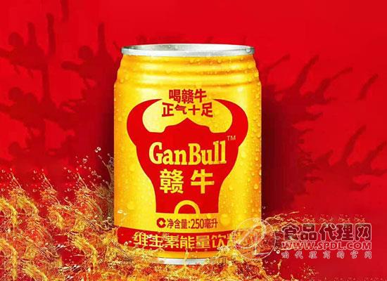 贛牛维生素能量饮料图片 贛牛维生素能量饮料图片