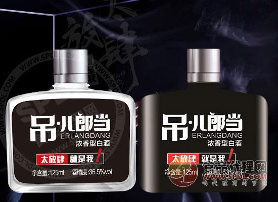 吊儿郎当小酒图片 吊儿郎当小酒图片