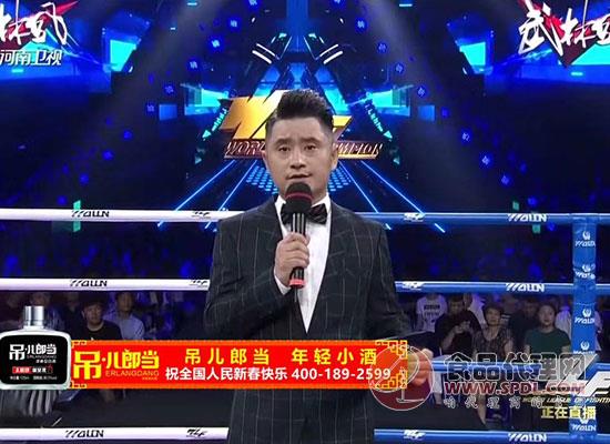 一当酒业冠名武林风图片 一当酒业冠名武林风图片