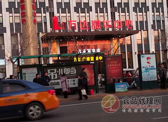 一当酒业公交站广告牌图片 一当酒业公交站广告牌图片