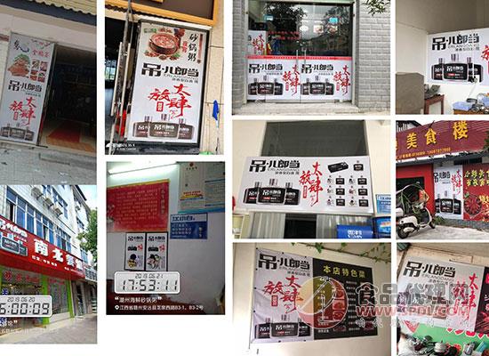 吊儿郎当小酒图片 吊儿郎当小酒图片