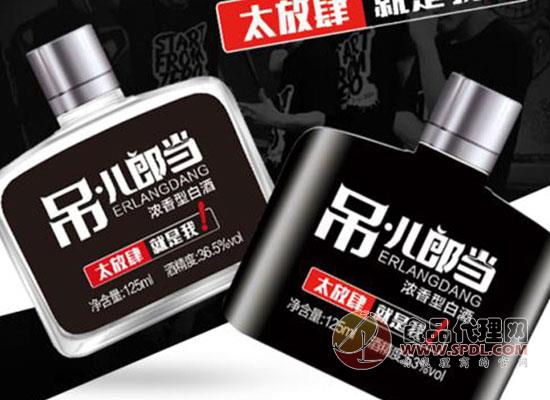 吊儿郎当小酒图片 吊儿郎当小酒图片