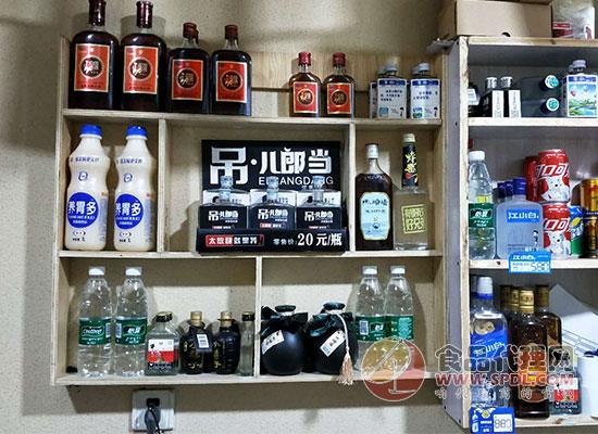 吊儿郎当小酒图片 吊儿郎当小酒图片
