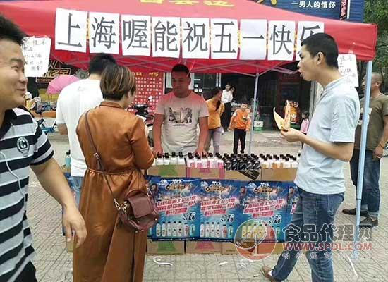 喔能食品五一活動現場 喔能食品五一活動現場