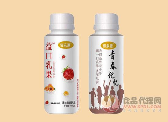 佰乐源果粒酸奶 佰乐源果粒酸奶