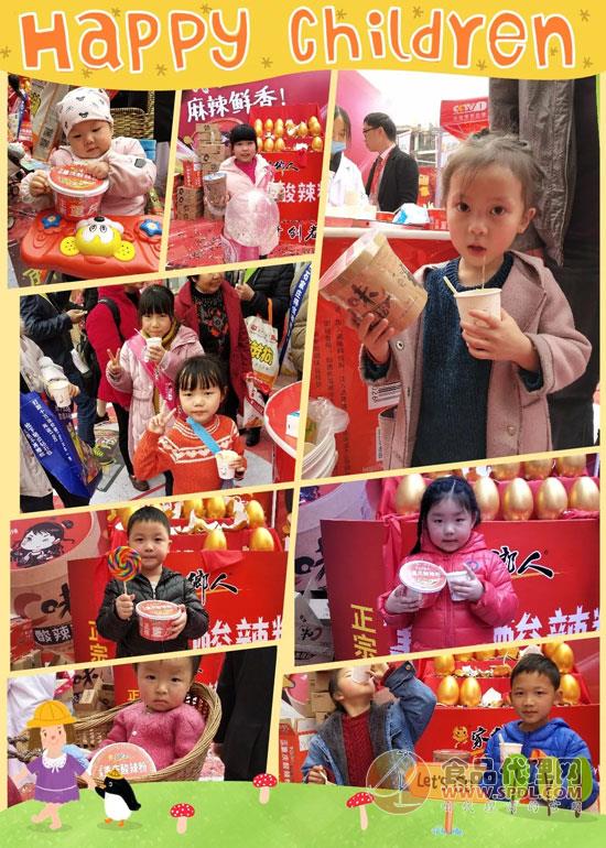 展会现场图 展会现场图