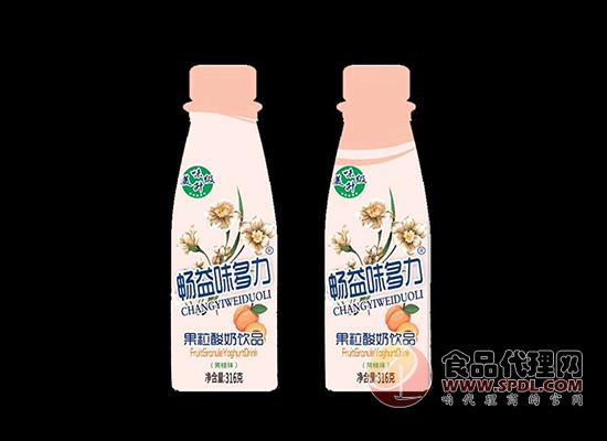 畅益味多力果粒酸奶饮品黄桃味316g 畅益味多力果粒酸奶饮品黄桃味316g