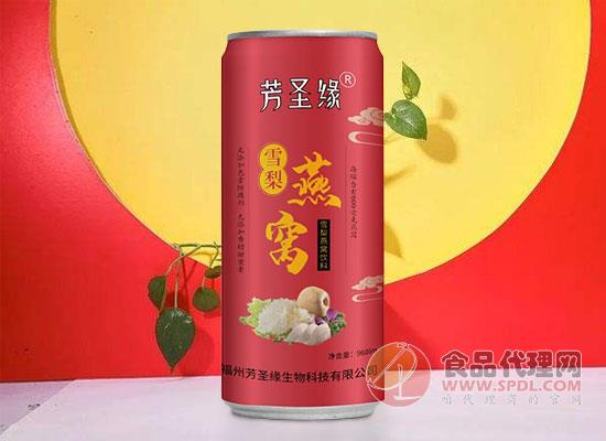 芳圣缘雪梨燕窝饮品 芳圣缘雪梨燕窝饮品