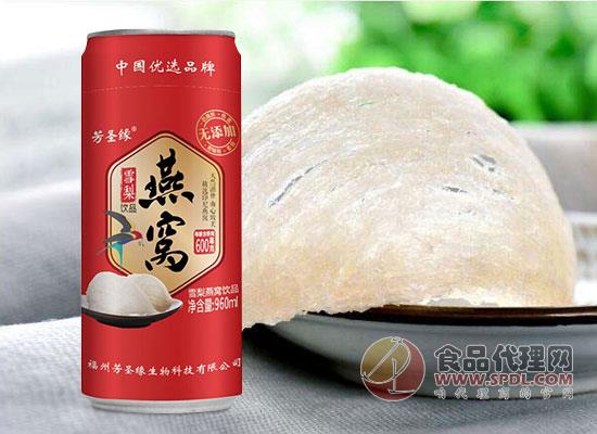 芳圣缘雪梨燕窝饮品 芳圣缘雪梨燕窝饮品