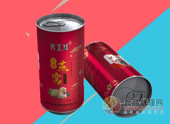 芳圣缘雪梨燕窝饮品 芳圣缘雪梨燕窝饮品