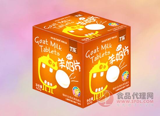 美可高特羊奶片圖片 美可高特羊奶片圖片
