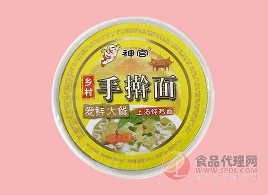 神宫乡村手擀面 神宫乡村手擀面