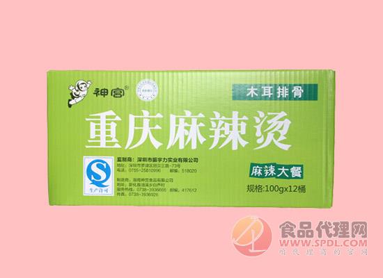 神宫重庆麻辣烫 神宫重庆麻辣烫
