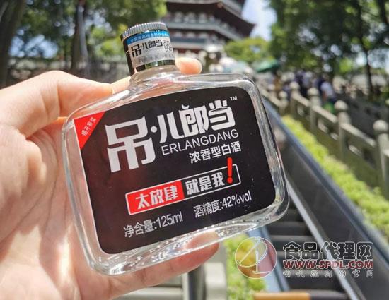 吊儿郎当酒 吊儿郎当酒
