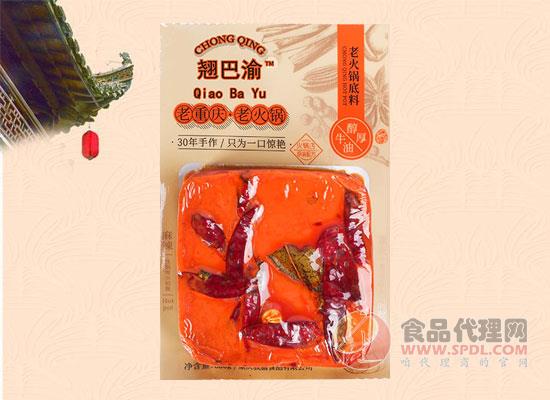 翘巴渝老火锅底料 翘巴渝老火锅底料