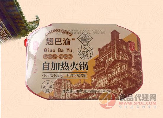 翘巴渝自热火锅 翘巴渝自热火锅