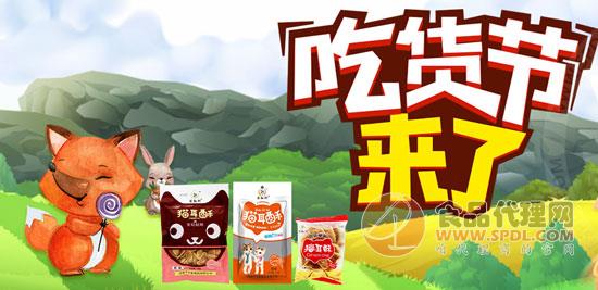 河南宁宁家食品有限公司 河南宁宁家食品有限公司