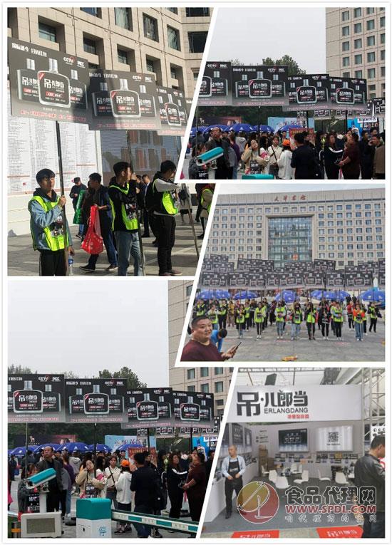 展会现场 展会现场