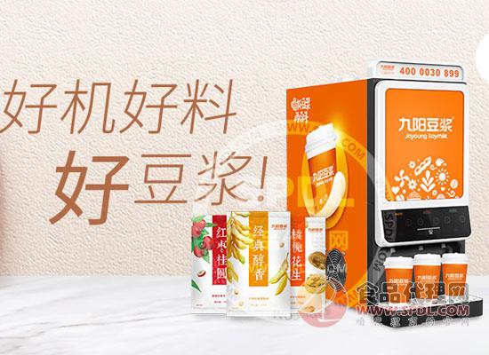 九陽豆漿 九陽豆漿