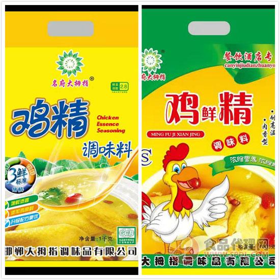 大拇指调味品有限公司在天津秋糖上大放异彩 大拇指调味品有限公司在天津秋糖上大放异彩
