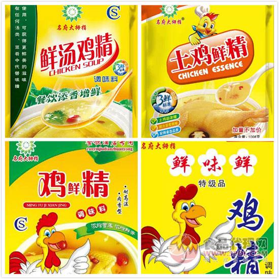 大拇指调味品有限公司在天津秋糖上大放异彩 大拇指调味品有限公司在天津秋糖上大放异彩