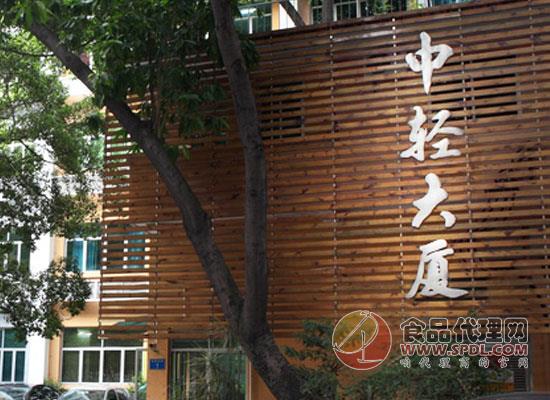 第二个五年战略规划项目正式启动 第二个五年战略规划项目正式启动