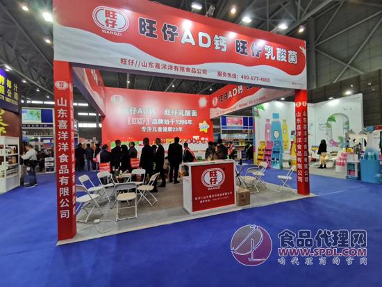 展会现场 展会现场