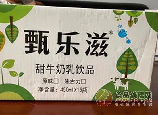 甄乐滋甜牛奶乳菌饮品 甄乐滋甜牛奶乳菌饮品