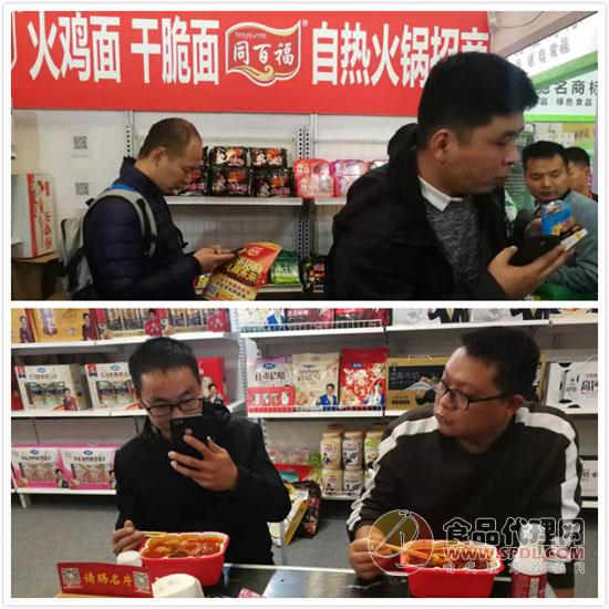 河南省梨园春食品有限公司惊艳亮相漯河糖酒会 河南省梨园春食品有限公司惊艳亮相漯河糖酒会