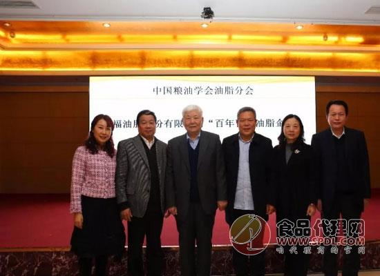 会议现场 会议现场