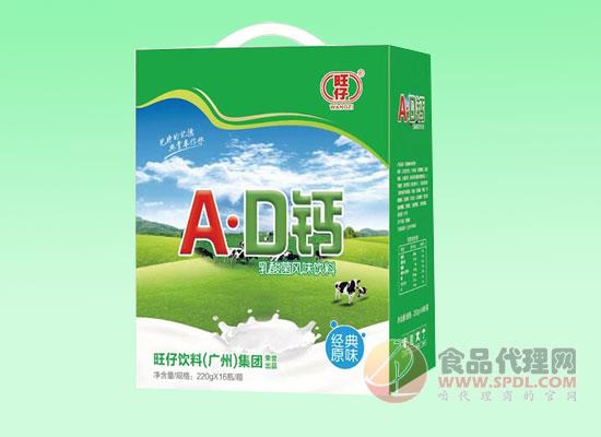 旺仔AD钙乳酸菌 旺仔AD钙乳酸菌