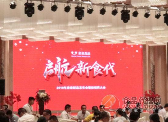 “海味零食”成行业爆品,看亲亲如何启航新“食”代 “海味零食”成行业爆品,看亲亲如何启航新“食”代