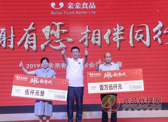 “海味零食”成行业爆品,看亲亲如何启航新“食”代 “海味零食”成行业爆品,看亲亲如何启航新“食”代