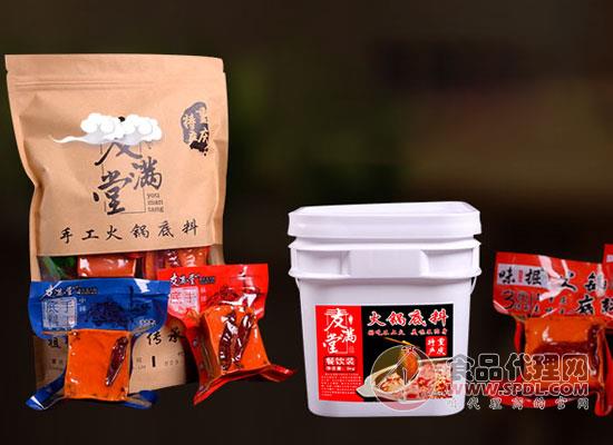 友满堂手工火锅底料