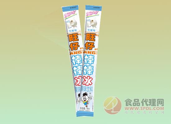 旺仔棒棒冰 旺仔棒棒冰