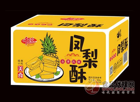 千丝凤梨酥好在哪里,丰富你的下午茶时光