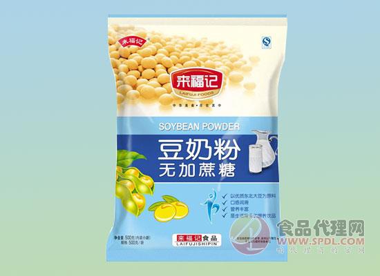 来福记豆奶粉 来福记豆奶粉