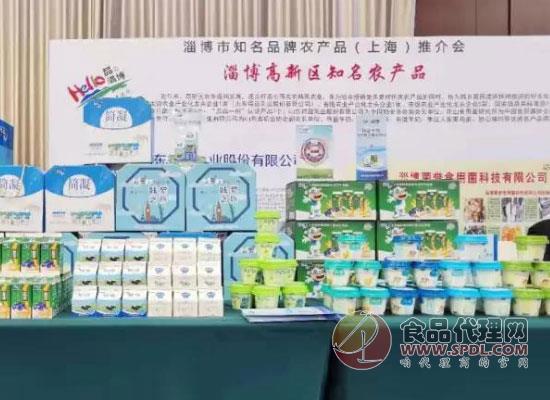品牌農產品推介會亮相上海,得益乳業現場發光放彩 品牌農產品推介會亮相上海,得益乳業現場發光放彩