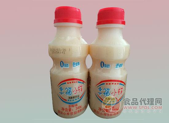 幸福小样乳酸菌饮品 幸福小样乳酸菌饮品