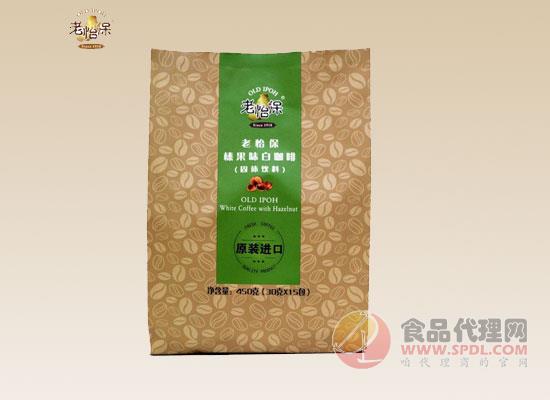 老怡保白咖啡,入口唇齿留香,咖啡饮品中的优品 老怡保白咖啡,入口唇齿留香,咖啡饮品中的优品