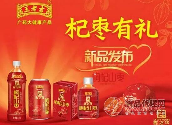 新品推荐 新品推荐